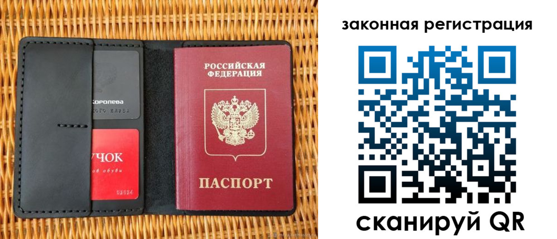 временная регистрация недорого в Новочебоксарске