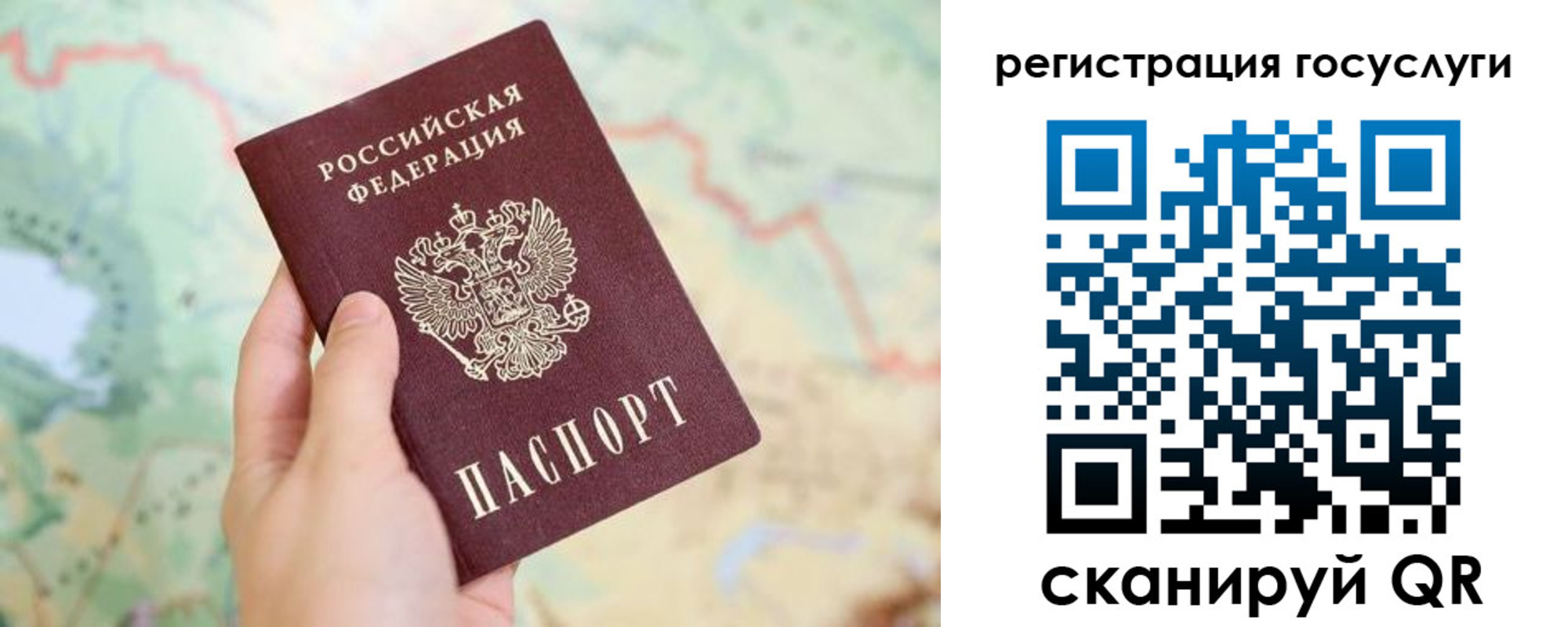 временная регистрация в квартире в Новочебоксарске