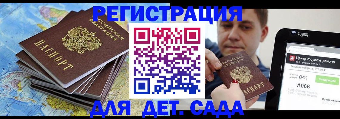 найти адрес прописки в Новочебоксарске